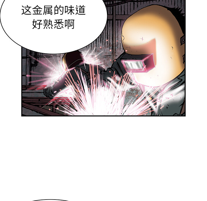 《深海兽》漫画最新章节深海兽-第 17 章免费下拉式在线观看章节第【67】张图片