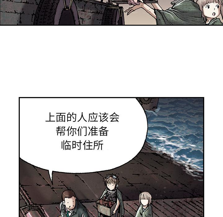 《深海兽》漫画最新章节深海兽-第 17 章免费下拉式在线观看章节第【42】张图片