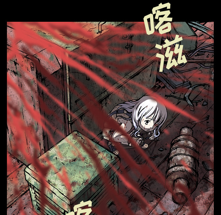 《深海兽》漫画最新章节深海兽-第 17 章免费下拉式在线观看章节第【19】张图片