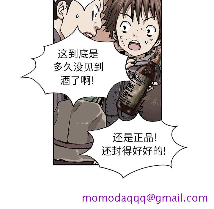 《深海兽》漫画最新章节深海兽-第 17 章免费下拉式在线观看章节第【106】张图片