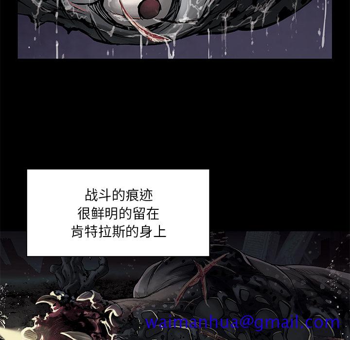 《深海兽》漫画最新章节深海兽-第 19 章免费下拉式在线观看章节第【11】张图片