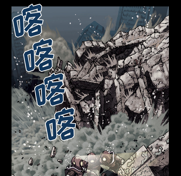 《深海兽》漫画最新章节深海兽-第 19 章免费下拉式在线观看章节第【57】张图片