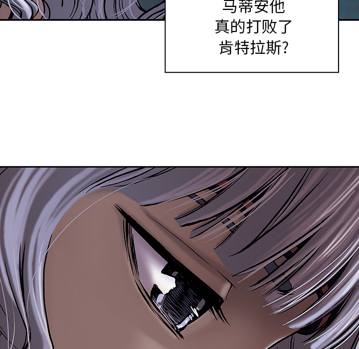 《深海兽》漫画最新章节深海兽-第 19 章免费下拉式在线观看章节第【15】张图片