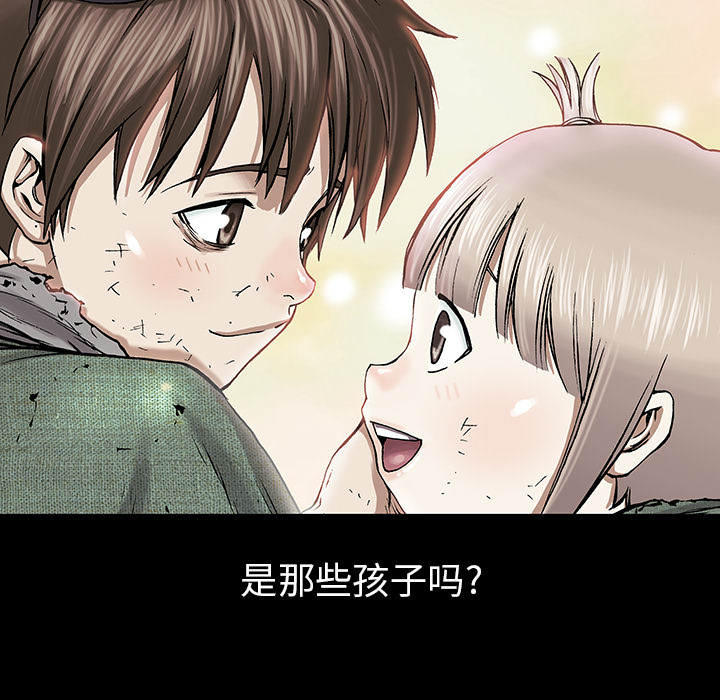 《深海兽》漫画最新章节深海兽-第 19 章免费下拉式在线观看章节第【18】张图片