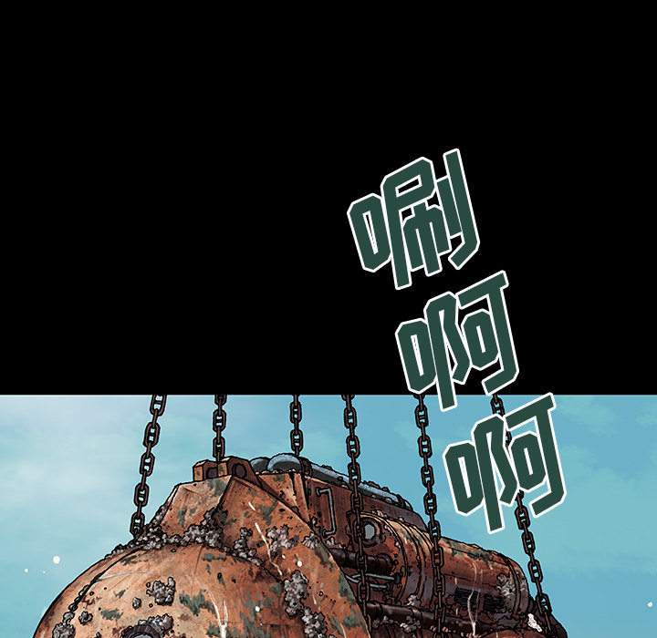 《深海兽》漫画最新章节深海兽-第 19 章免费下拉式在线观看章节第【82】张图片