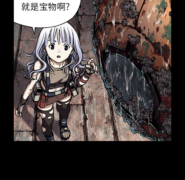 《深海兽》漫画最新章节深海兽-第 19 章免费下拉式在线观看章节第【87】张图片