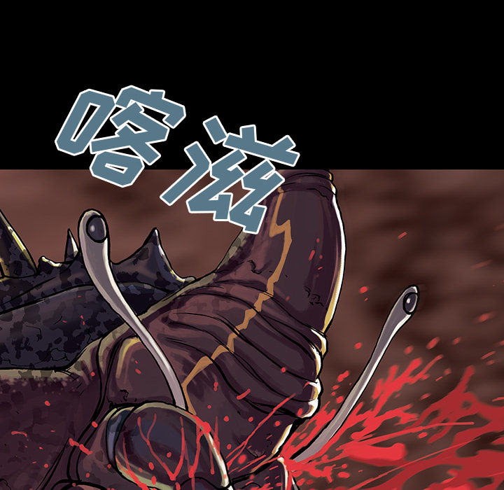 《深海兽》漫画最新章节深海兽-第 20 章免费下拉式在线观看章节第【28】张图片