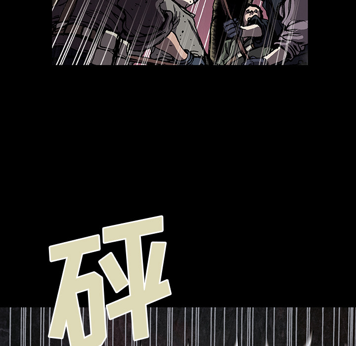 《深海兽》漫画最新章节深海兽-第 20 章免费下拉式在线观看章节第【42】张图片