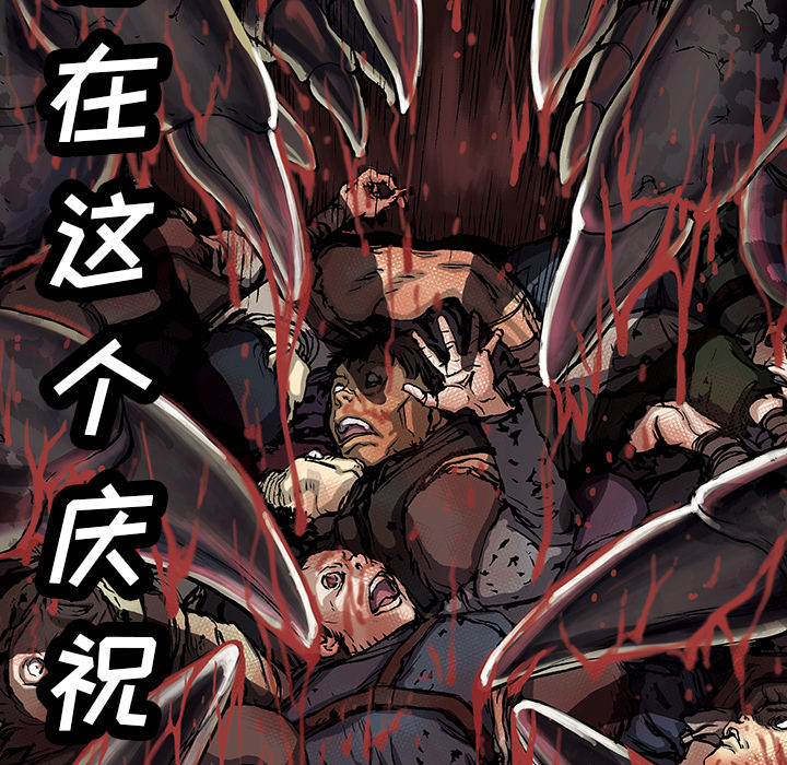 《深海兽》漫画最新章节深海兽-第 20 章免费下拉式在线观看章节第【14】张图片