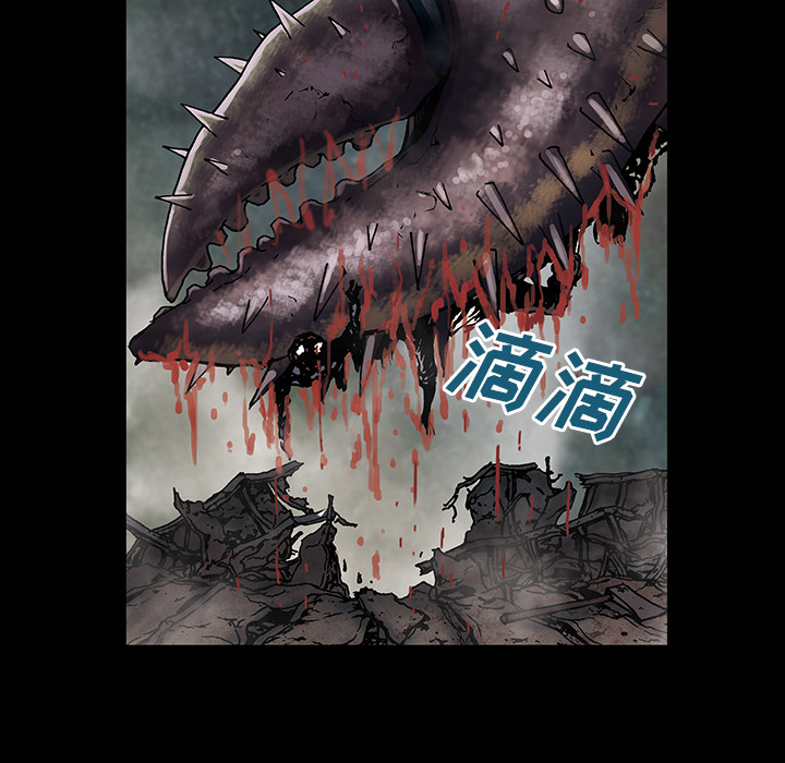 《深海兽》漫画最新章节深海兽-第 20 章免费下拉式在线观看章节第【45】张图片