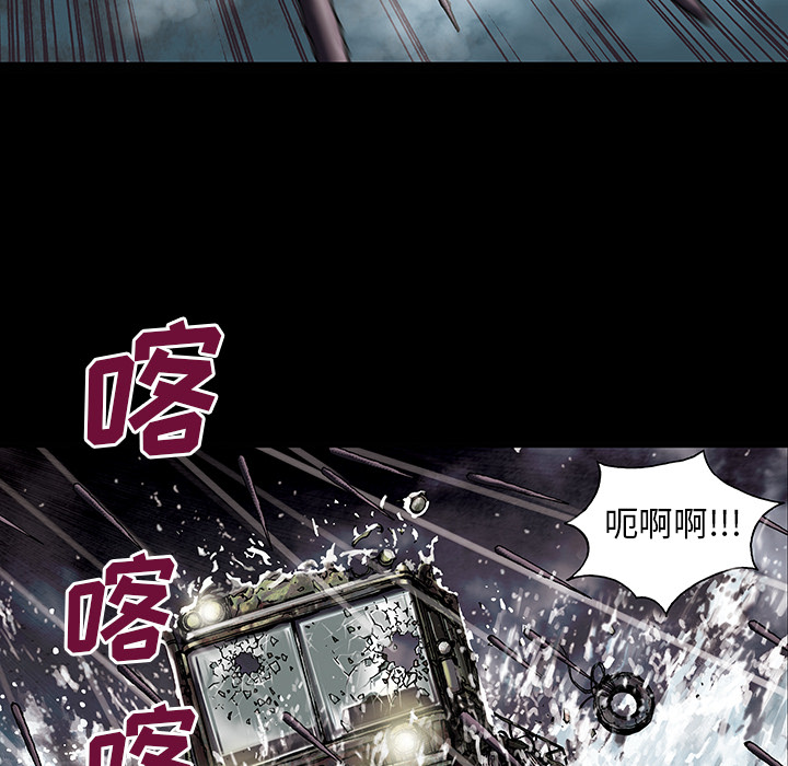 《深海兽》漫画最新章节深海兽-第 20 章免费下拉式在线观看章节第【65】张图片