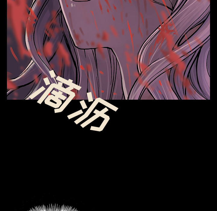 《深海兽》漫画最新章节深海兽-第 21 章免费下拉式在线观看章节第【53】张图片