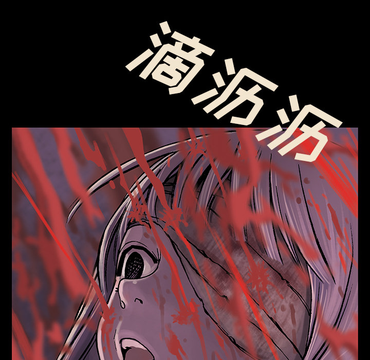 《深海兽》漫画最新章节深海兽-第 21 章免费下拉式在线观看章节第【52】张图片