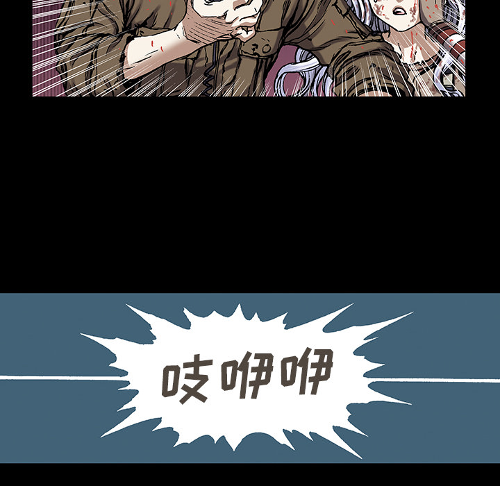 《深海兽》漫画最新章节深海兽-第 21 章免费下拉式在线观看章节第【22】张图片