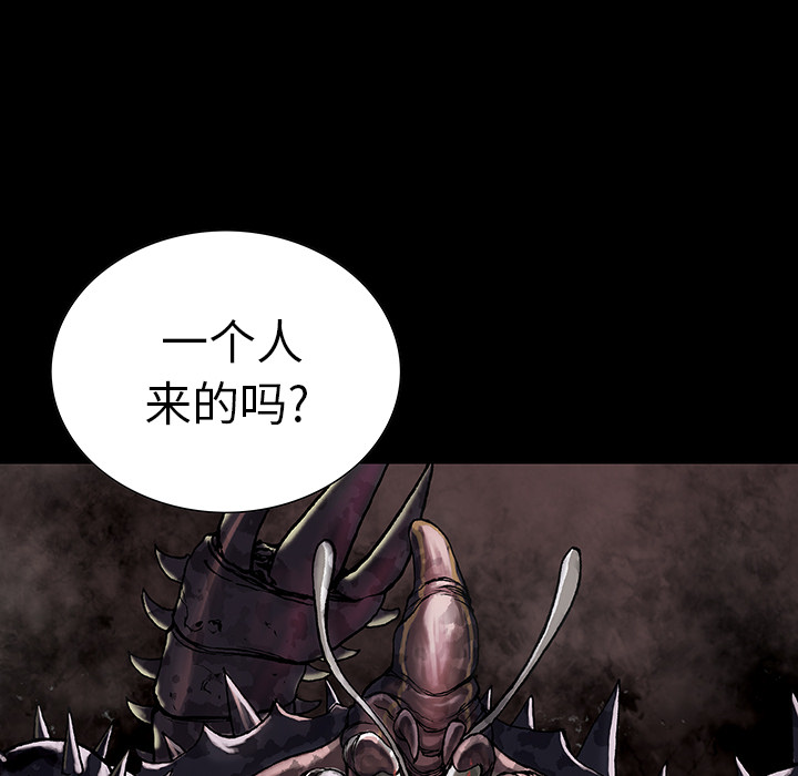 《深海兽》漫画最新章节深海兽-第 22 章免费下拉式在线观看章节第【29】张图片