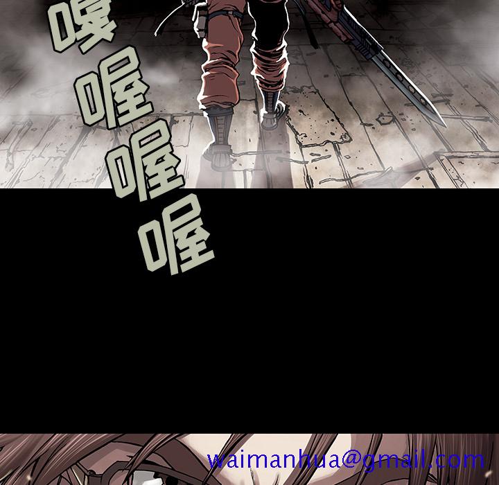 《深海兽》漫画最新章节深海兽-第 22 章免费下拉式在线观看章节第【31】张图片