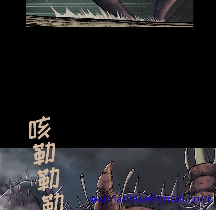 《深海兽》漫画最新章节深海兽-第 22 章免费下拉式在线观看章节第【69】张图片