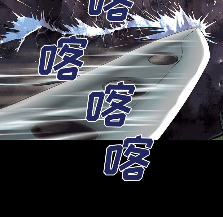 《深海兽》漫画最新章节深海兽-第 22 章免费下拉式在线观看章节第【52】张图片