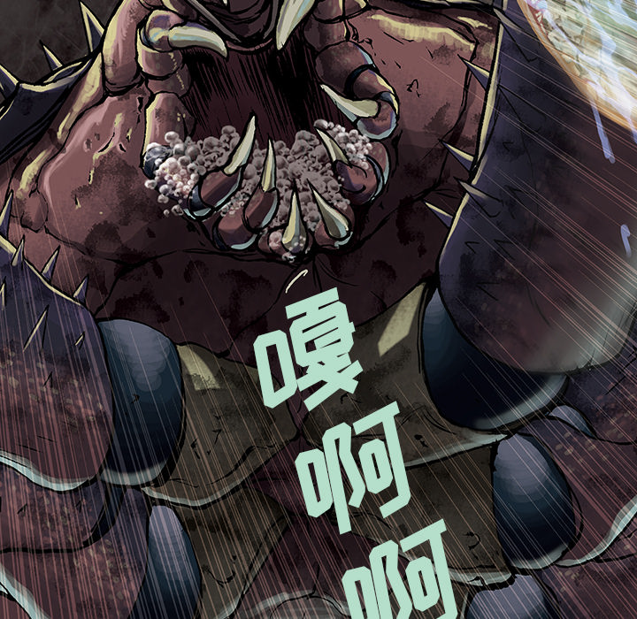 《深海兽》漫画最新章节深海兽-第 23 章免费下拉式在线观看章节第【24】张图片