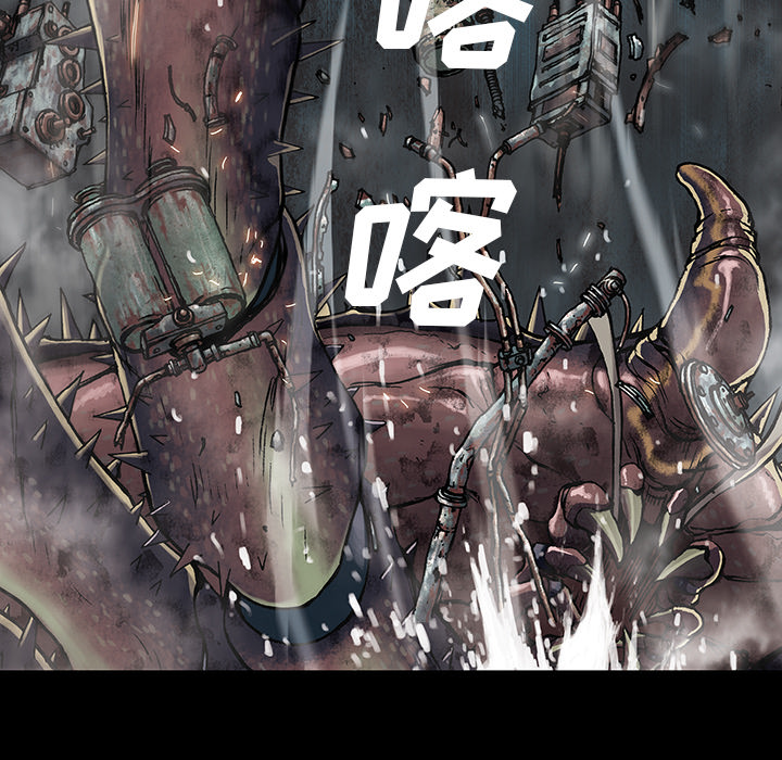 《深海兽》漫画最新章节深海兽-第 23 章免费下拉式在线观看章节第【40】张图片