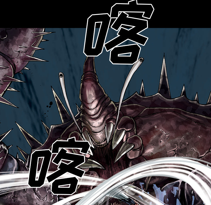 《深海兽》漫画最新章节深海兽-第 23 章免费下拉式在线观看章节第【8】张图片