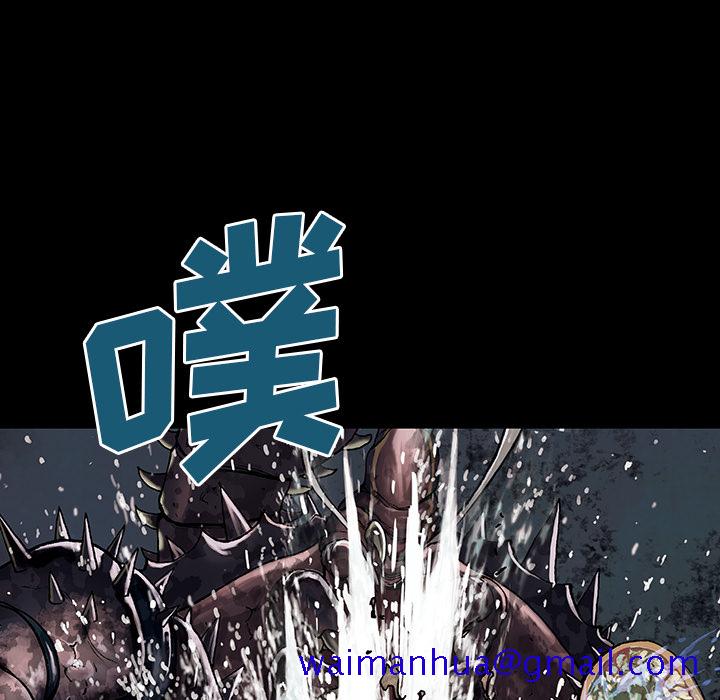 《深海兽》漫画最新章节深海兽-第 23 章免费下拉式在线观看章节第【41】张图片