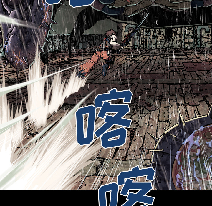 《深海兽》漫画最新章节深海兽-第 23 章免费下拉式在线观看章节第【53】张图片