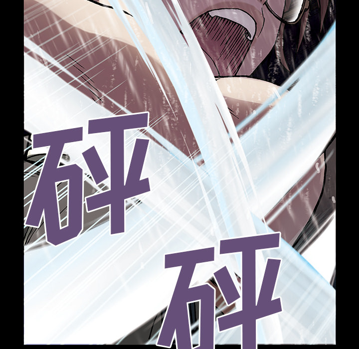 《深海兽》漫画最新章节深海兽-第 23 章免费下拉式在线观看章节第【67】张图片