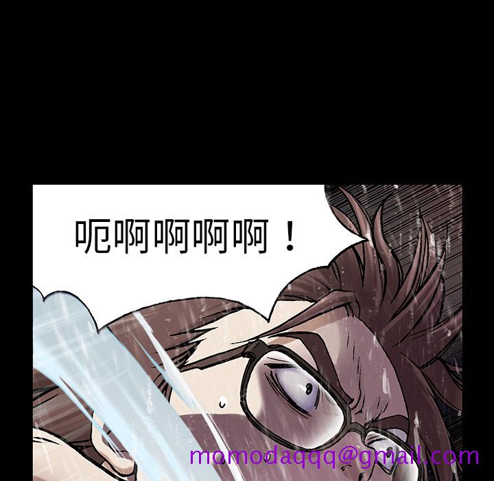 《深海兽》漫画最新章节深海兽-第 23 章免费下拉式在线观看章节第【66】张图片