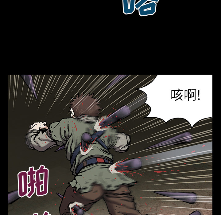 《深海兽》漫画最新章节深海兽-第 24 章免费下拉式在线观看章节第【24】张图片