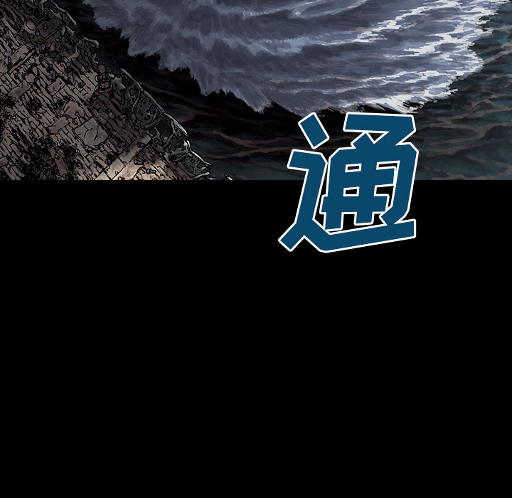 《深海兽》漫画最新章节深海兽-第 24 章免费下拉式在线观看章节第【95】张图片