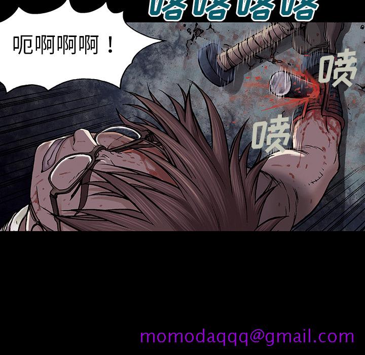 《深海兽》漫画最新章节深海兽-第 24 章免费下拉式在线观看章节第【46】张图片