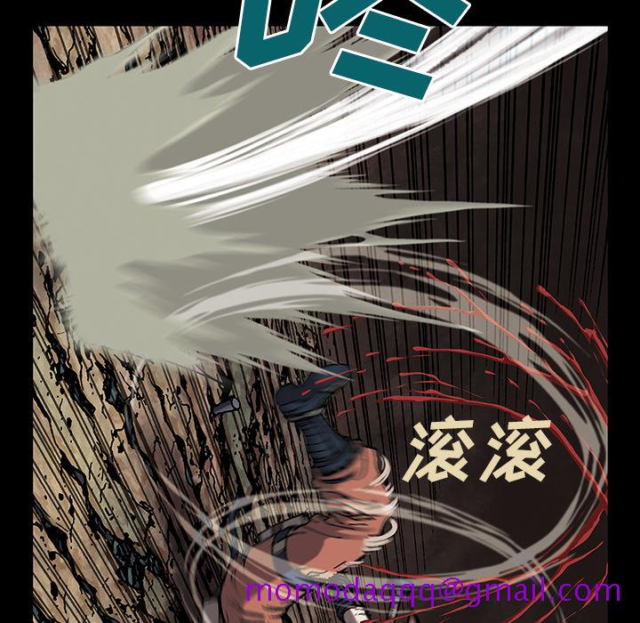 《深海兽》漫画最新章节深海兽-第 24 章免费下拉式在线观看章节第【66】张图片