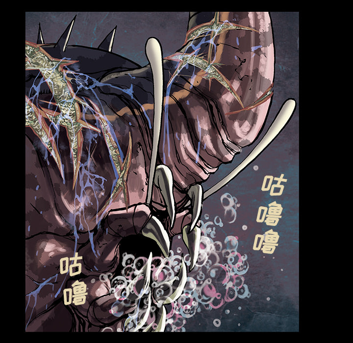 《深海兽》漫画最新章节深海兽-第 24 章免费下拉式在线观看章节第【79】张图片