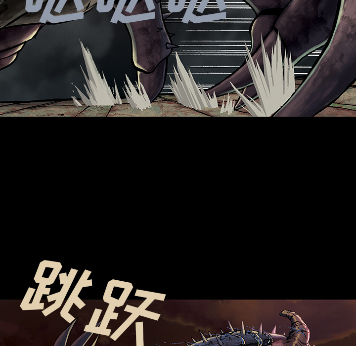 《深海兽》漫画最新章节深海兽-第 24 章免费下拉式在线观看章节第【92】张图片