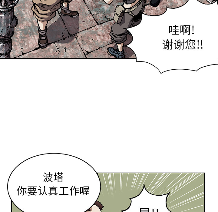 《深海兽》漫画最新章节深海兽-第 27 章免费下拉式在线观看章节第【100】张图片