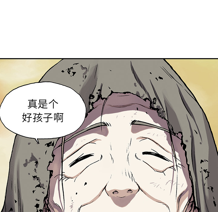 《深海兽》漫画最新章节深海兽-第 27 章免费下拉式在线观看章节第【62】张图片