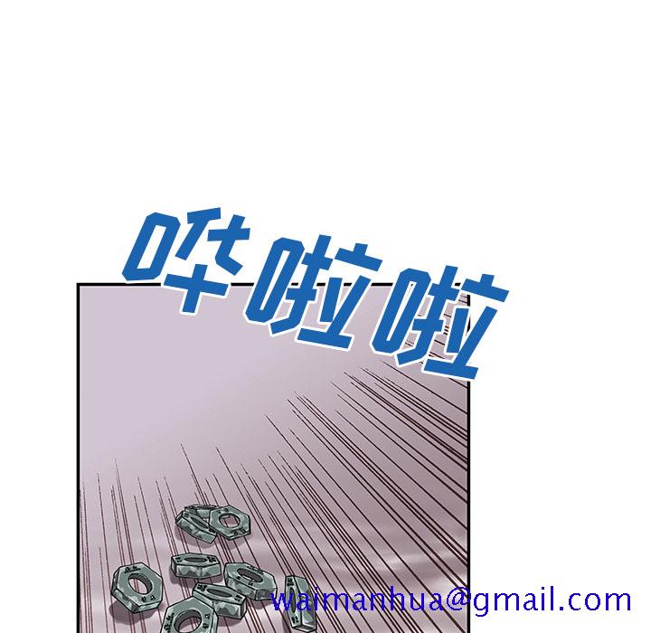 《深海兽》漫画最新章节深海兽-第 27 章免费下拉式在线观看章节第【71】张图片