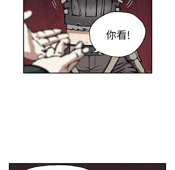 《深海兽》漫画最新章节深海兽-第 27 章免费下拉式在线观看章节第【94】张图片