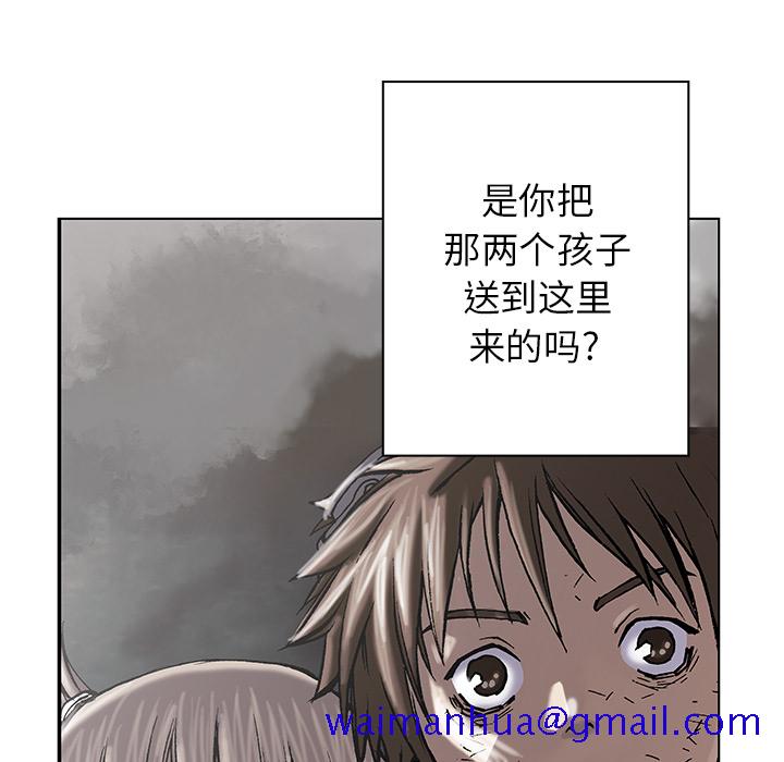 《深海兽》漫画最新章节深海兽-第 27 章免费下拉式在线观看章节第【21】张图片