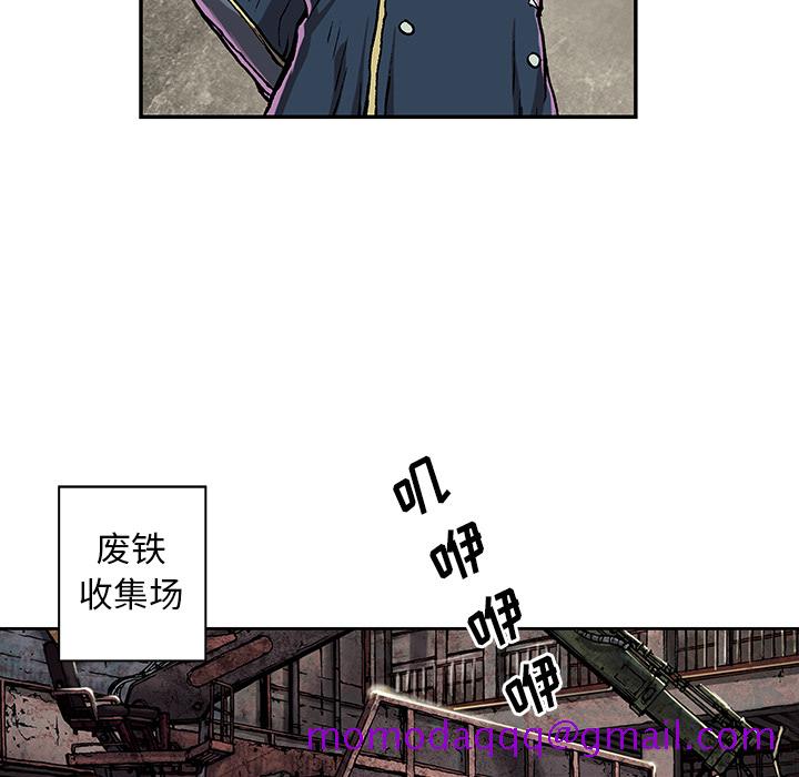 《深海兽》漫画最新章节深海兽-第 27 章免费下拉式在线观看章节第【36】张图片