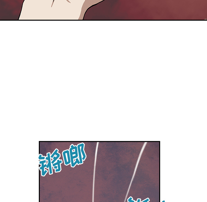 《深海兽》漫画最新章节深海兽-第 27 章免费下拉式在线观看章节第【57】张图片