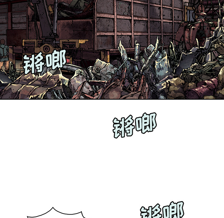 《深海兽》漫画最新章节深海兽-第 27 章免费下拉式在线观看章节第【37】张图片