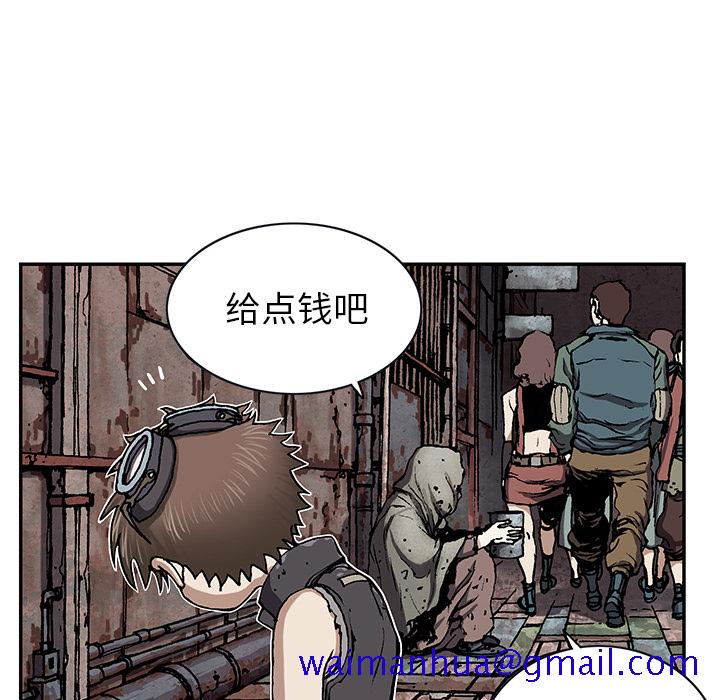 《深海兽》漫画最新章节深海兽-第 27 章免费下拉式在线观看章节第【51】张图片