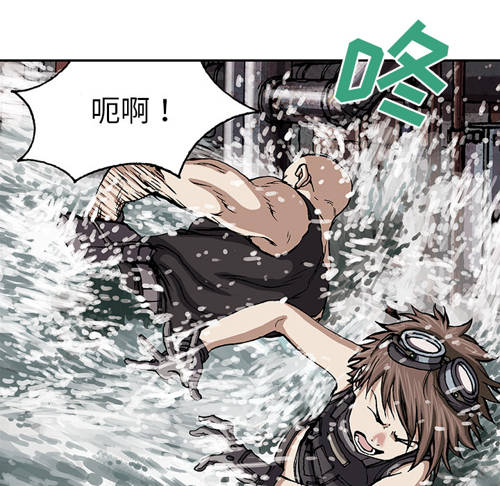 《深海兽》漫画最新章节深海兽-第 28 章免费下拉式在线观看章节第【99】张图片