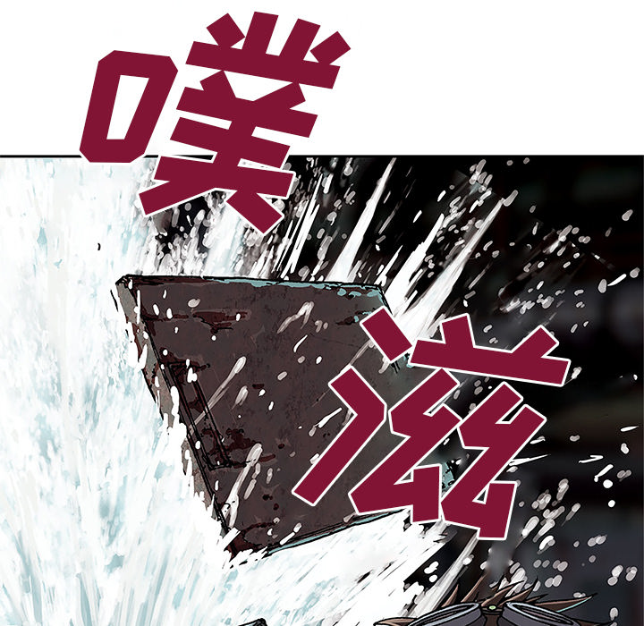 《深海兽》漫画最新章节深海兽-第 28 章免费下拉式在线观看章节第【84】张图片