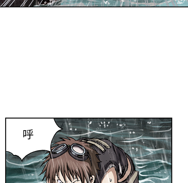 《深海兽》漫画最新章节深海兽-第 28 章免费下拉式在线观看章节第【104】张图片