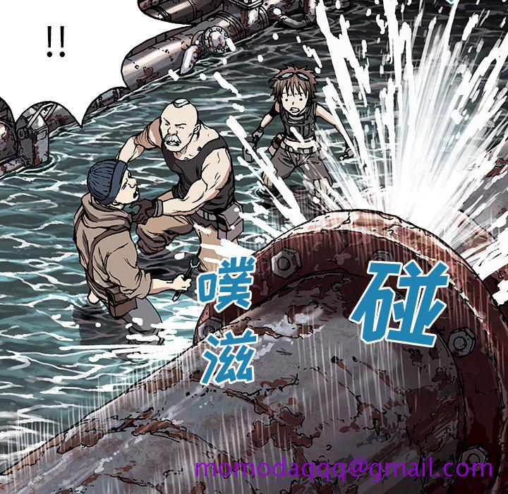 《深海兽》漫画最新章节深海兽-第 28 章免费下拉式在线观看章节第【95】张图片