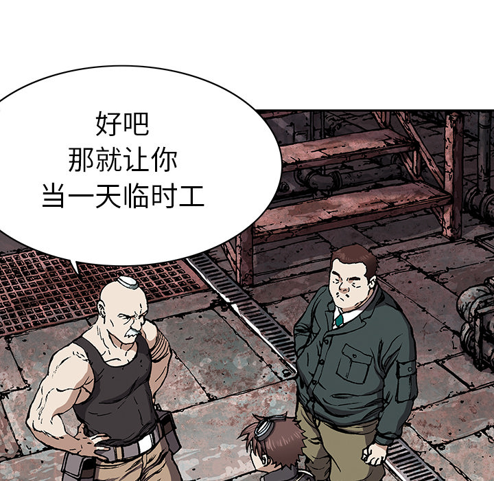 《深海兽》漫画最新章节深海兽-第 28 章免费下拉式在线观看章节第【12】张图片