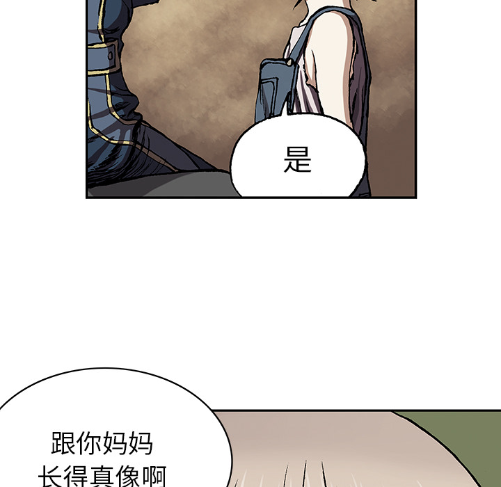 《深海兽》漫画最新章节深海兽-第 28 章免费下拉式在线观看章节第【119】张图片